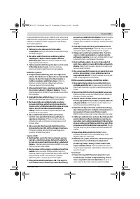 Страница 218