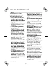 Страница 219