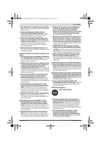 Страница 220