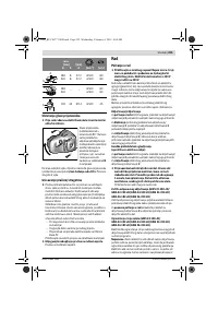 Страница 224