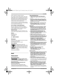 Страница 226