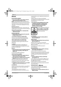 Страница 231