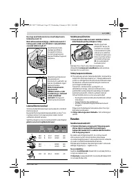 Страница 232