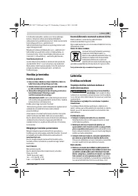 Страница 234