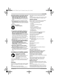 Страница 238