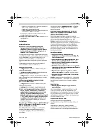 Страница 242