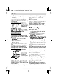 Страница 243