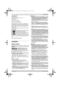 Страница 244