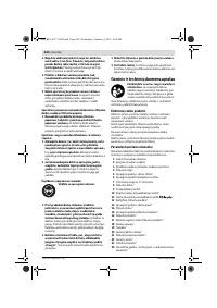 Страница 247