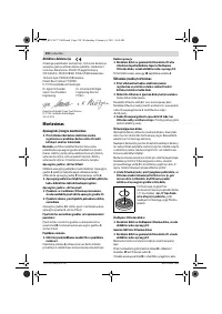 Страница 249