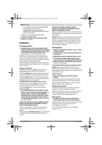 Страница 251