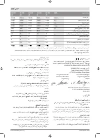 Страница 257