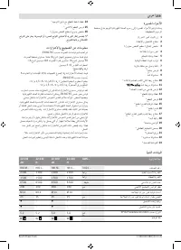 Страница 258