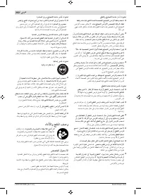 Страница 259