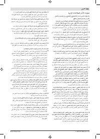 Страница 260