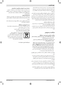 Страница 262