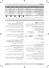 Страница 266