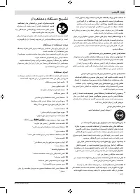 Страница 268