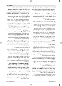 Страница 269