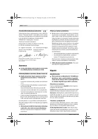 Страница 114