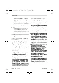 Страница 118