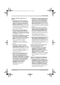 Страница 121