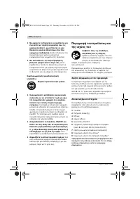 Страница 122