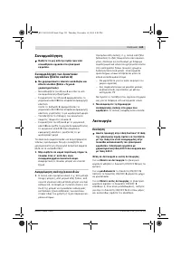 Страница 125