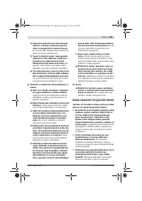 Страница 129