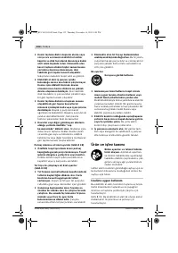 Страница 132