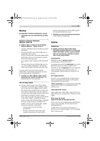 Страница 135