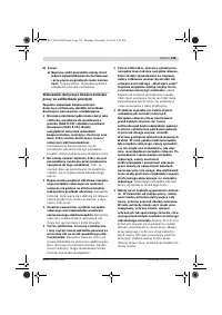 Страница 139