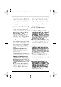 Страница 141