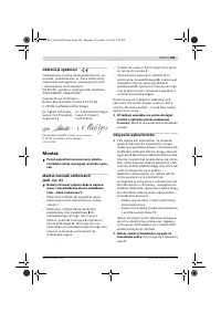 Страница 145