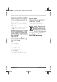 Страница 147