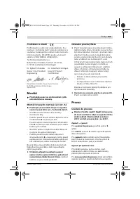 Страница 155