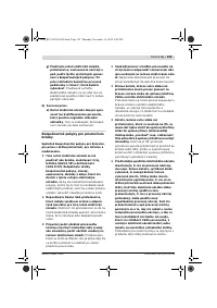 Страница 159