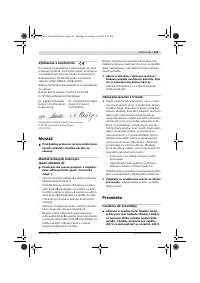 Страница 165