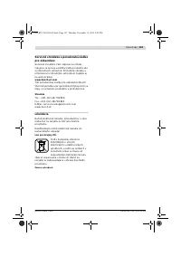 Страница 167