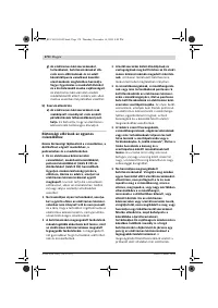 Страница 170