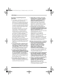 Страница 172