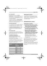 Страница 177