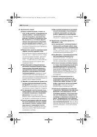 Страница 180