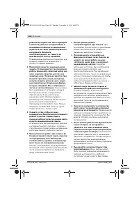 Страница 182