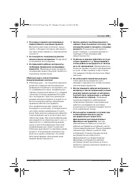 Страница 183