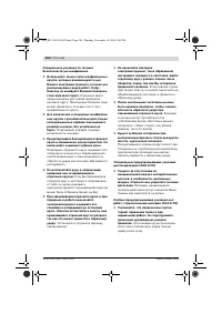 Страница 184