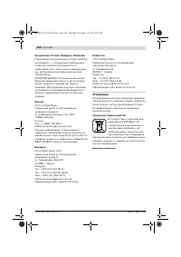 Страница 190