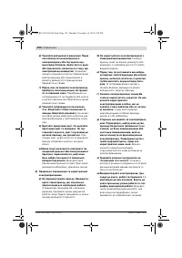 Страница 192