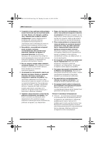 Страница 194