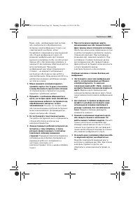 Страница 195